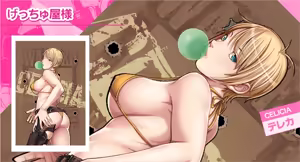 Page 1104 of Closed GAME Shokai Genteiban - preview thumbnail