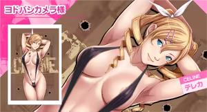 Page 1118 of Closed GAME Shokai Genteiban - preview thumbnail