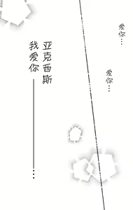 Page 21 of Tenshi to Yakusoku no Rondo - preview thumbnail