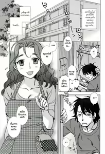 Pink Trash — hentai manga cover on Fhentai