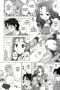 Page 4 of Pink Trash - preview thumbnail