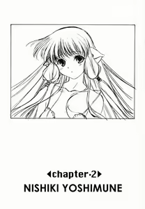 Page 12 of Solichobi - preview thumbnail