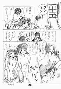 Page 19 of Solichobi - preview thumbnail