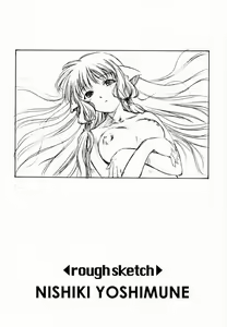 Page 20 of Solichobi - preview thumbnail