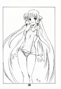Page 27 of Solichobi - preview thumbnail