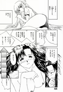 Page 43 of Solichobi - preview thumbnail