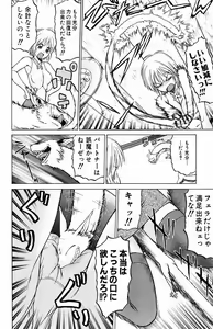 Page 111 of Triple Sunshine - preview thumbnail