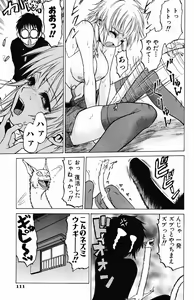 Page 112 of Triple Sunshine - preview thumbnail