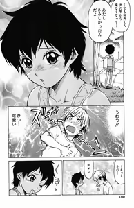 Page 139 of Triple Sunshine - preview thumbnail