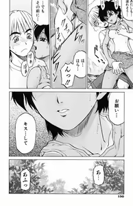Page 149 of Triple Sunshine - preview thumbnail