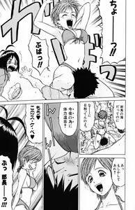 Page 15 of Triple Sunshine - preview thumbnail