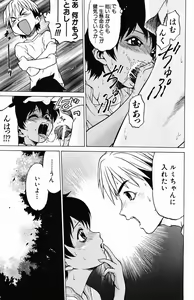 Page 154 of Triple Sunshine - preview thumbnail