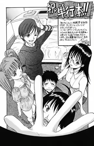 Page 163 of Triple Sunshine - preview thumbnail