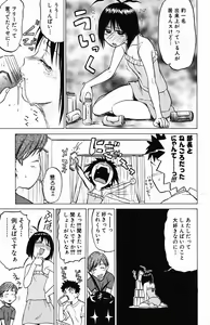 Page 19 of Triple Sunshine - preview thumbnail