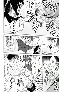 Page 26 of Triple Sunshine - preview thumbnail