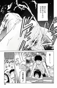 Page 39 of Triple Sunshine - preview thumbnail