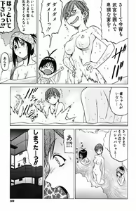 Page 62 of Triple Sunshine - preview thumbnail