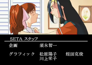 Page 138 of Super Real Mahjong P7 - preview thumbnail