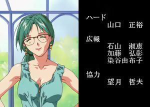 Page 140 of Super Real Mahjong P7 - preview thumbnail