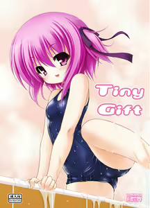 Tiny Gift — hentai manga cover on Fhentai