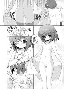Page 6 of Tiny Gift - preview thumbnail