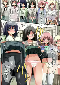 Page 14 of Saa, Saimin no Ojikan desu ~Kaisha no Joshi Shain-tachi o Saiminjutsu de SEX-zuke ni! - preview thumbnail