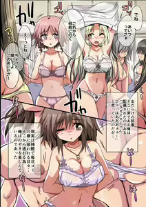 Page 2 of Saa, Saimin no Ojikan desu ~Kaisha no Joshi Shain-tachi o Saiminjutsu de SEX-zuke ni! - preview thumbnail