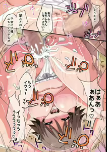 Page 35 of Saa, Saimin no Ojikan desu ~Kaisha no Joshi Shain-tachi o Saiminjutsu de SEX-zuke ni! - preview thumbnail