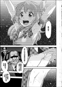 Page 3 of IT WAS A good EXPERiENCE - preview thumbnail
