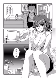Page 24 of COMIC Grape Vol. 21 - preview thumbnail