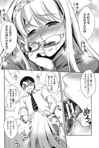 Page 95 of Henai Kanojo ~Yada Kareshi no ga Hoka no Ko ni Haicchatteruu~ - preview thumbnail
