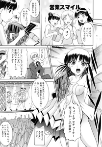 Page 13 of GOLD STAGE - preview thumbnail