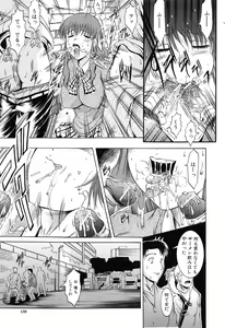 Page 167 of GOLD STAGE - preview thumbnail