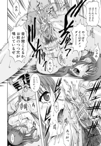 Page 176 of GOLD STAGE - preview thumbnail