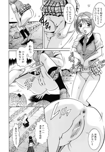 Page 192 of GOLD STAGE - preview thumbnail