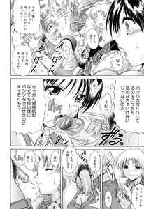 Page 57 of GOLD STAGE - preview thumbnail