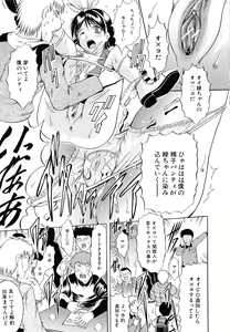Page 64 of GOLD STAGE - preview thumbnail