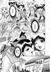 Page 78 of GOLD STAGE - preview thumbnail