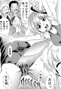Page 83 of GOLD STAGE - preview thumbnail