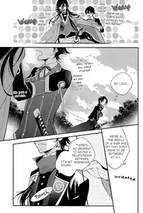 Page 5 of Koi, Sorekara - preview thumbnail