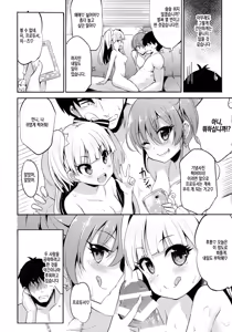 Page 23 of Bitch IDOL Mika Rika - preview thumbnail