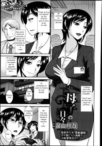 Boshi no Hibi | Vida diaria de Madre e Hijo — hentai manga cover on Fhentai