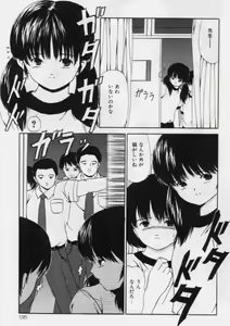 Page 135 of Otita Kajitsutati - preview thumbnail