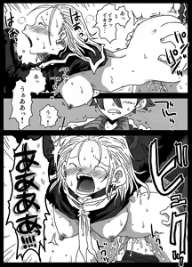 Page 17 of Teisou Gyakuten Sekai zoku hen - preview thumbnail