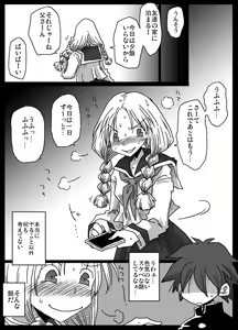 Page 20 of Teisou Gyakuten Sekai zoku hen - preview thumbnail