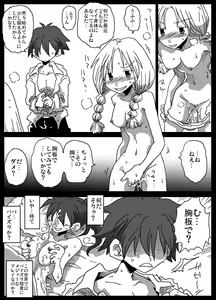 Page 22 of Teisou Gyakuten Sekai zoku hen - preview thumbnail