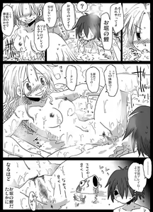 Page 31 of Teisou Gyakuten Sekai zoku hen - preview thumbnail