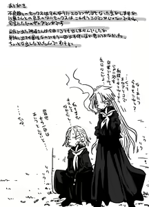 Page 36 of Teisou Gyakuten Sekai zoku hen - preview thumbnail