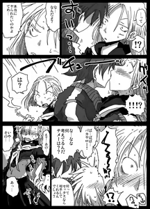 Page 7 of Teisou Gyakuten Sekai zoku hen - preview thumbnail