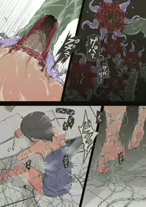 Page 61 of Sports Shoujo Ranin na Hibi 1 Inemuri Hen - preview thumbnail